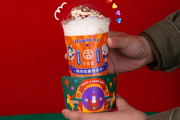 古茗奶茶 古茗奶茶