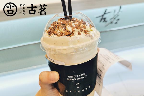 古茗奶茶 古茗奶茶