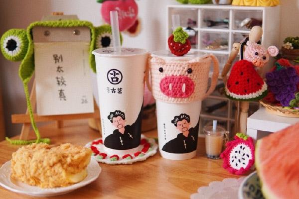 古茗奶茶 古茗奶茶