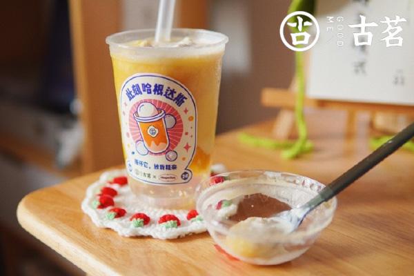 古茗奶茶