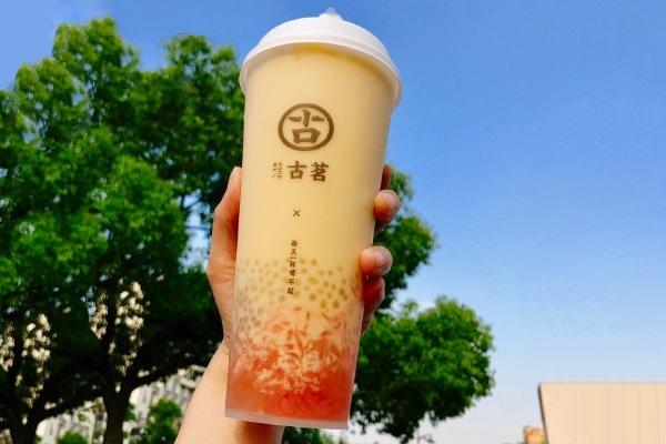 古茗奶茶美食