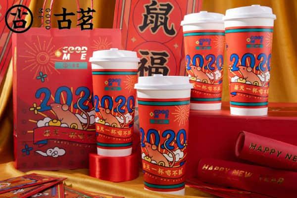 古茗奶茶 产品图2 古茗奶茶 产品图2