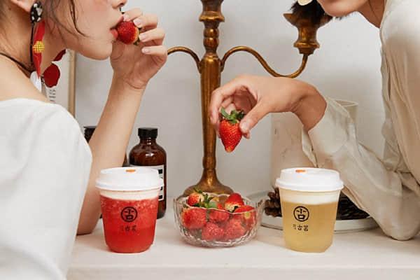 古茗奶茶 产品图2