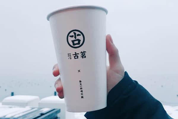 古茗奶茶 产品图1