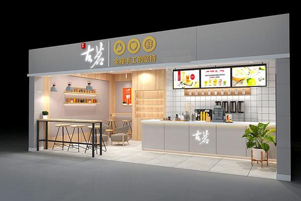 古茗奶茶 店铺图4