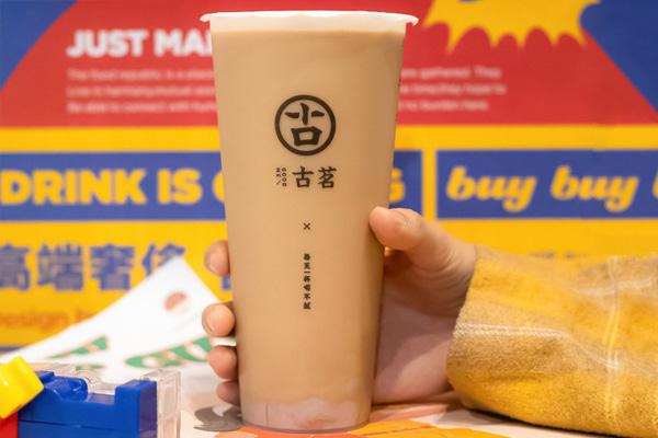 古茗奶茶产品