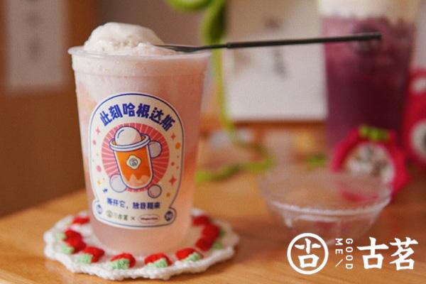 古茗奶茶特色产品 古茗奶茶特色产品