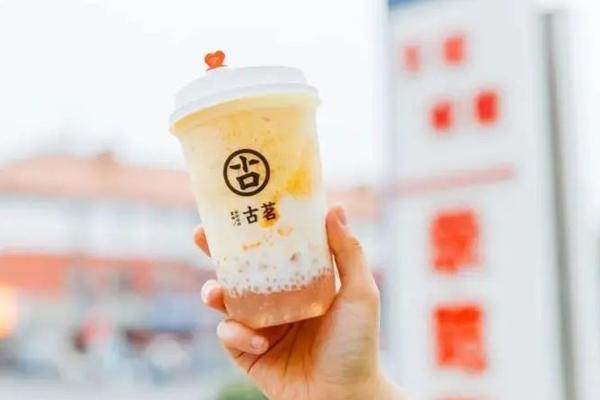 古茗奶茶产品图片 古茗奶茶产品图片