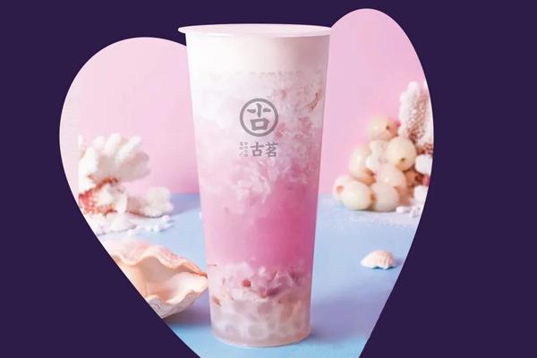 古茗奶茶 产品图4