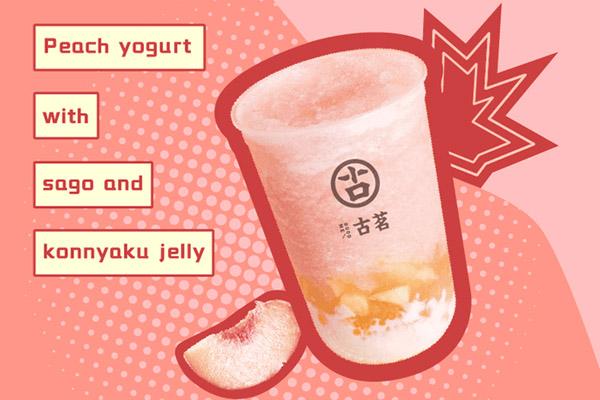 古茗奶茶 产品图1