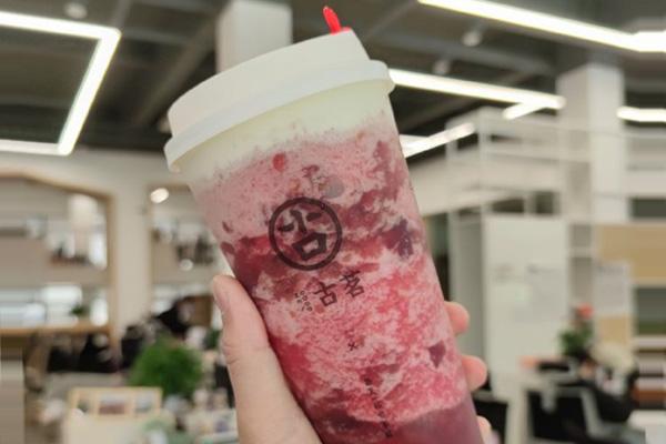 古茗奶茶 产品图3