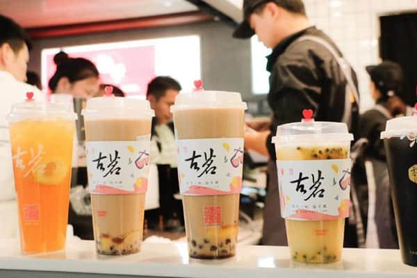 古茗奶茶 产品图1