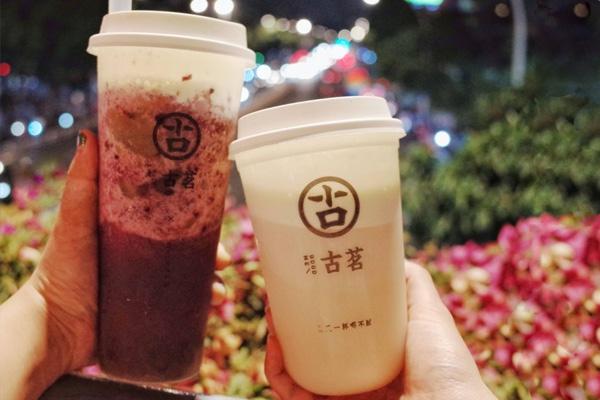 古茗奶茶 产品图2
