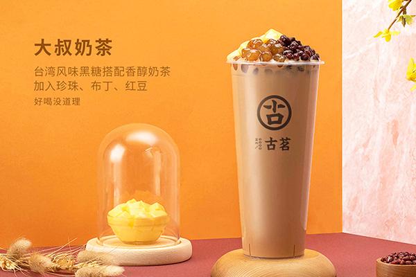 古茗奶茶 产品图2