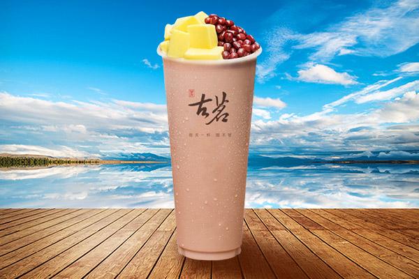 古茗奶茶 产品图4