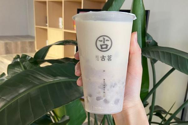 古茗奶茶 产品图1 古茗奶茶 产品图1
