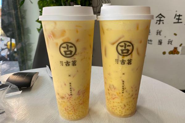 古茗奶茶 产品图3