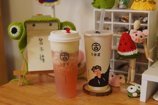 古茗奶茶 产品图4