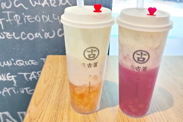古茗奶茶 产品图4