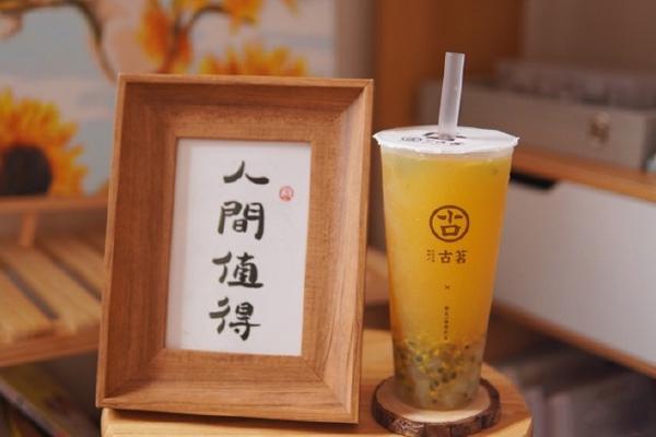 古茗奶茶 产品图2