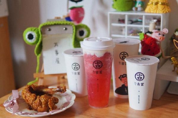 古茗奶茶 产品图2