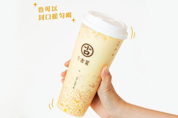 古茗奶茶 产品图2