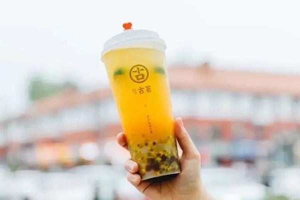 古茗奶茶 产品图2 古茗奶茶 产品图2