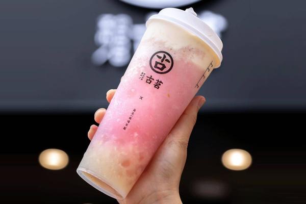 古茗奶茶 产品图1