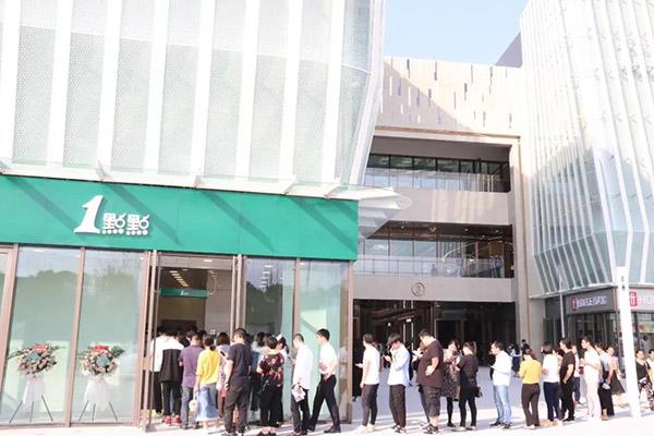 一点点奶茶 店铺图7 一点点奶茶 店铺图7