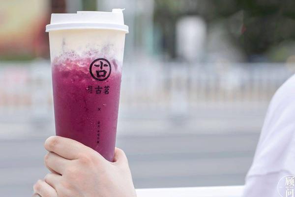 古茗奶茶 产品图3