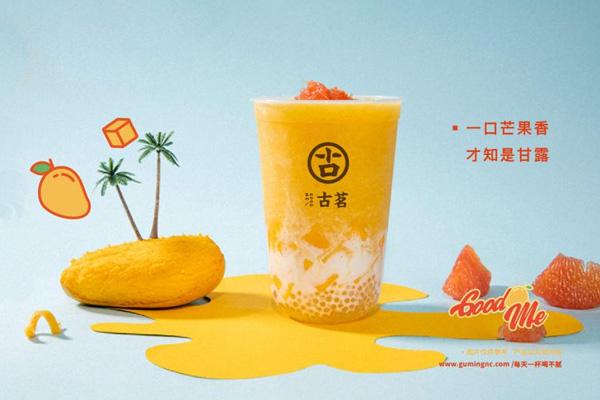 古茗奶茶产品 古茗奶茶产品
