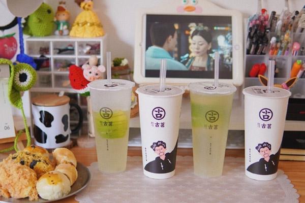 古茗奶茶饮品 古茗奶茶饮品