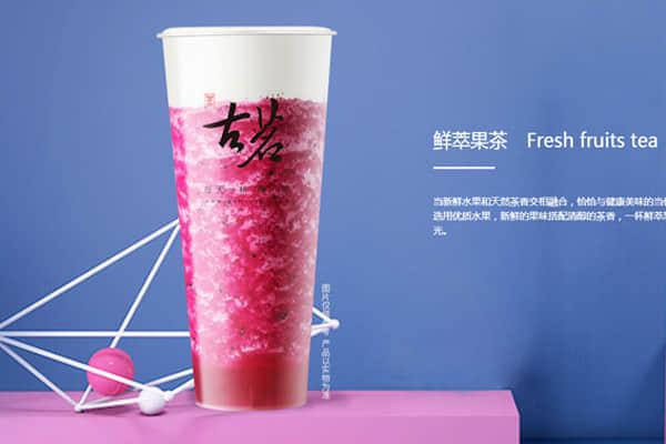 古茗奶茶 产品图1