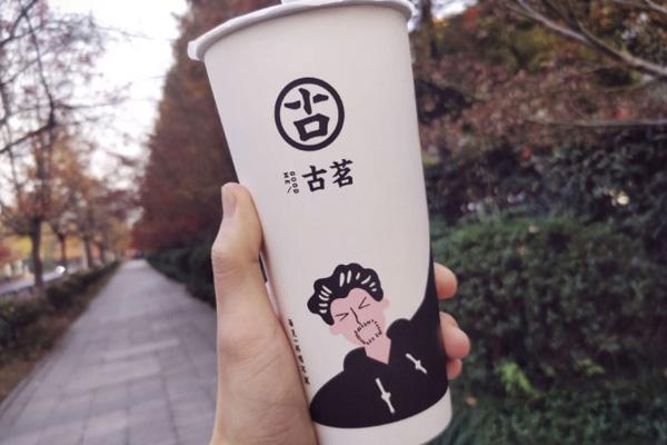 古茗奶茶 产品图2
