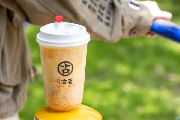 古茗奶茶