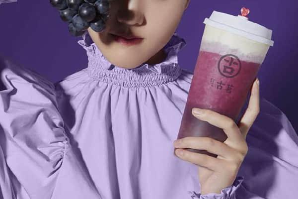 古茗奶茶 产品图3