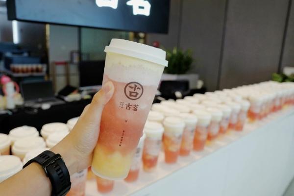 古茗奶茶 产品图1