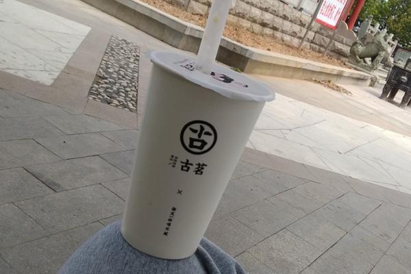 古茗奶茶 产品图1
