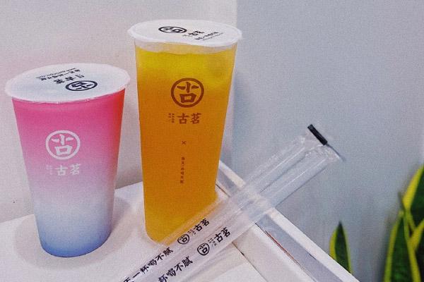 古茗奶茶 产品图1