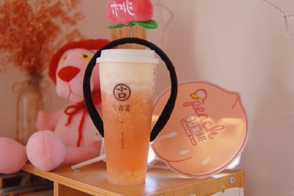 古茗奶茶 产品图2