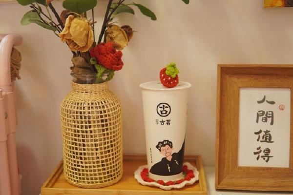 古茗奶茶 产品图1