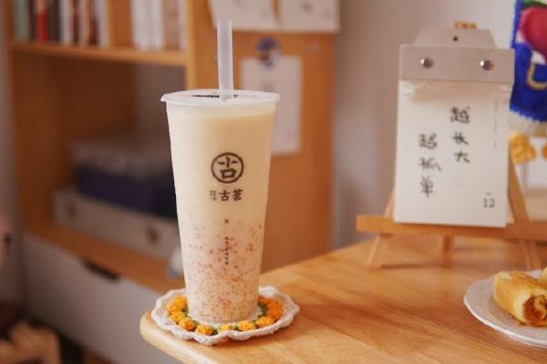 古茗奶茶 产品图1