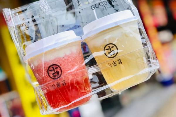 古茗奶茶 产品图2