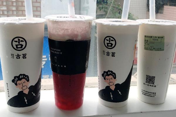 古茗奶茶 产品图4