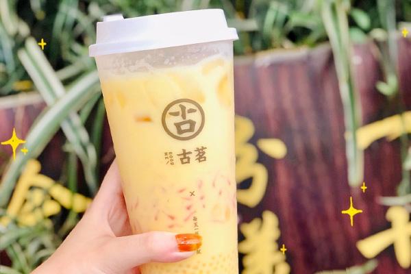 古茗奶茶 产品图2