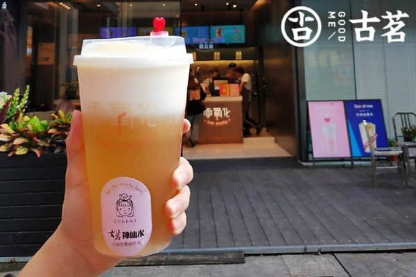 古茗奶茶产品