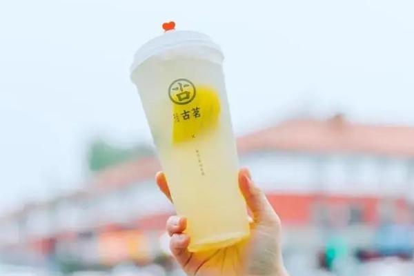 古茗奶茶加盟