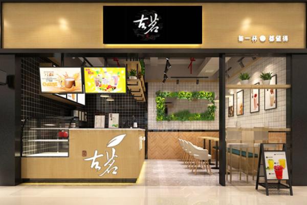 爱喝古茗奶茶奶茶の人，都是有故事の人
